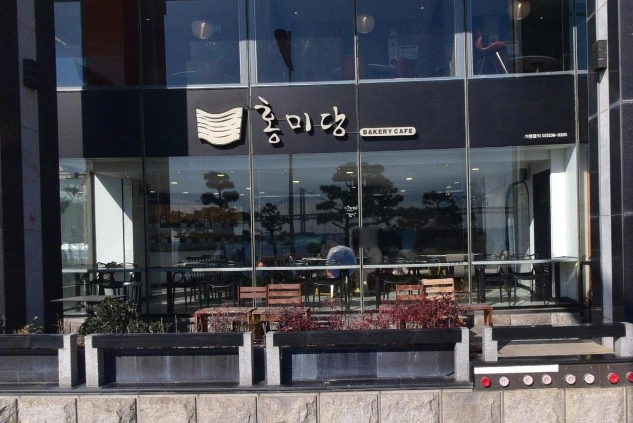 aqua-palace-busan-hongmidang-cafe