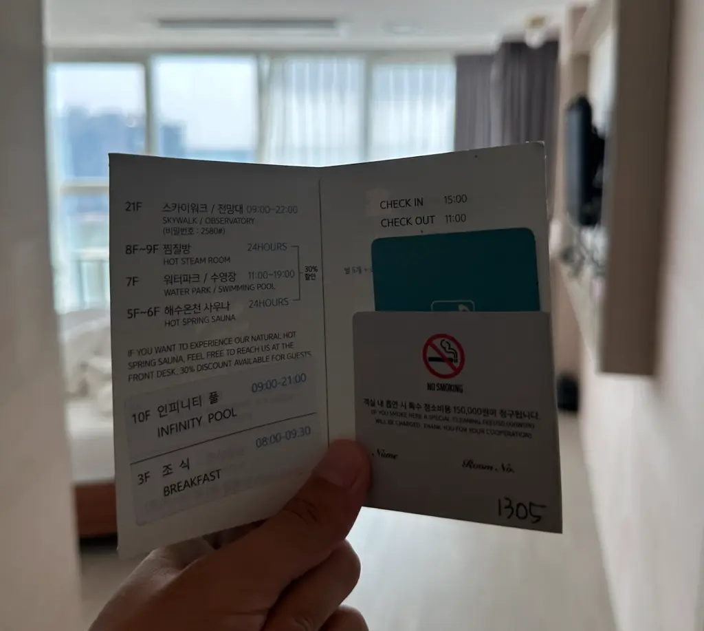 aqua-palace-busan-hotel-key