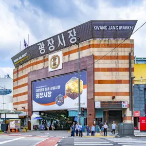 Gwangjang Market main