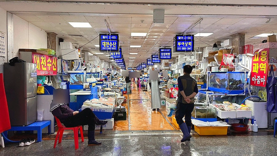 Noryangjin Fisheries Market entrance