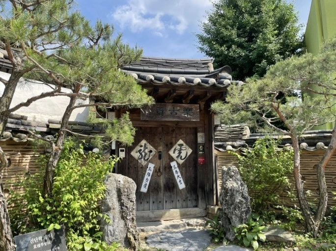 Rakkojae Seoul entrance