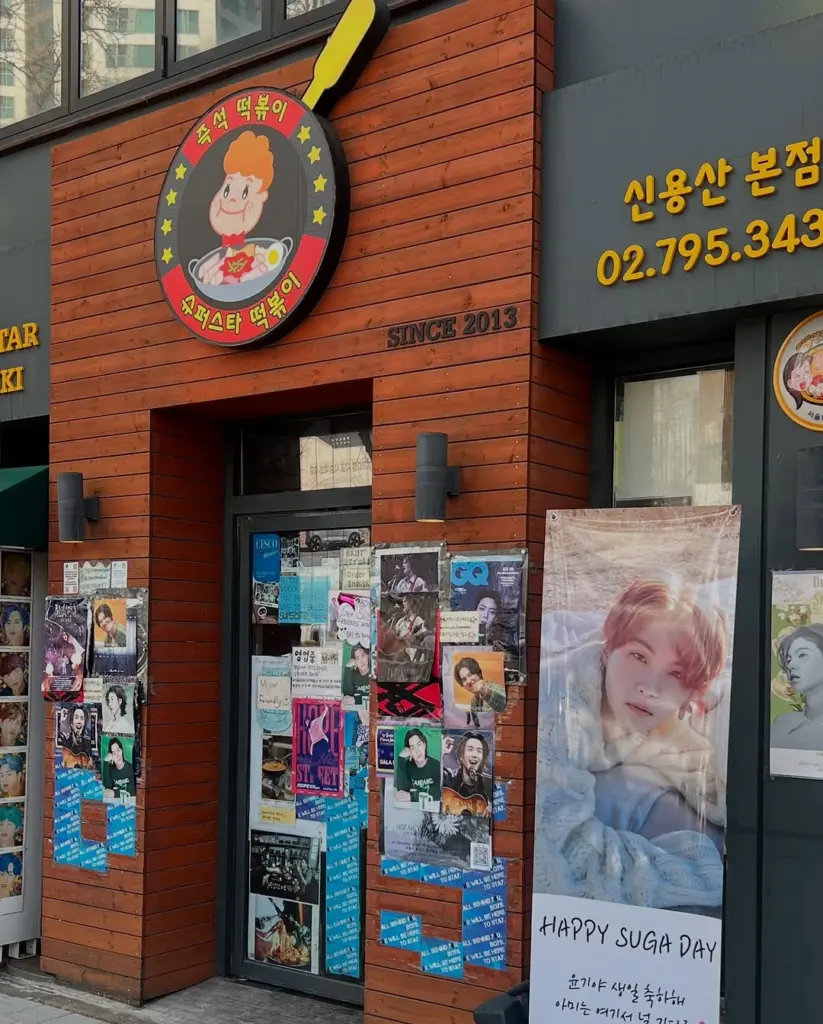 Superstar Tteokbokki