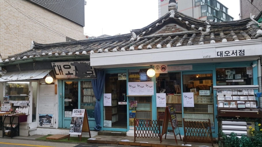 daeo bookstore