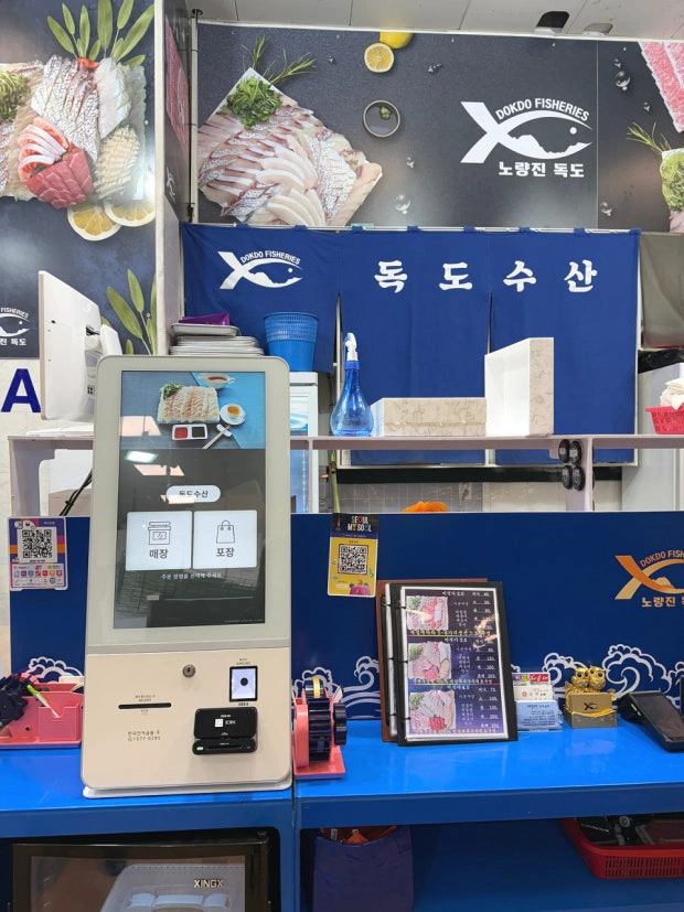 raw fish kiosk