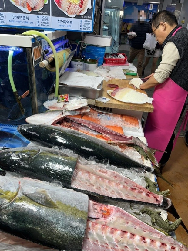 raw fish preparation