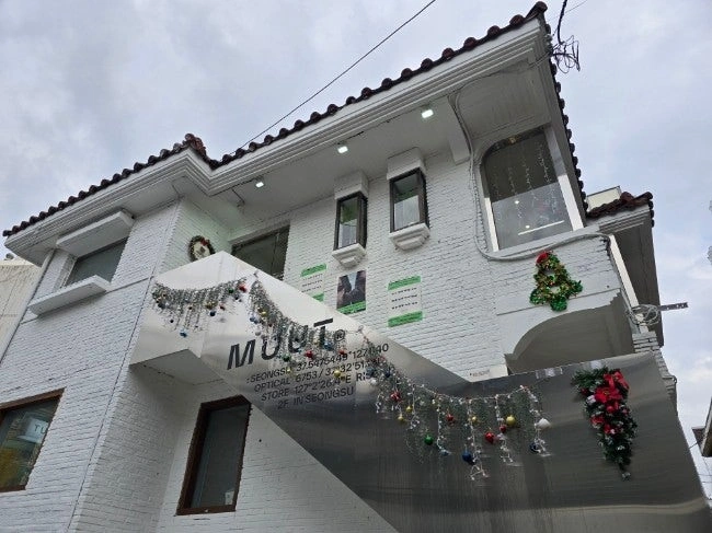 MUUT Seongsu Flagship