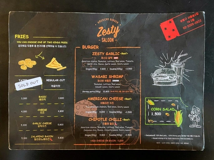 Zesty Saloon_image1