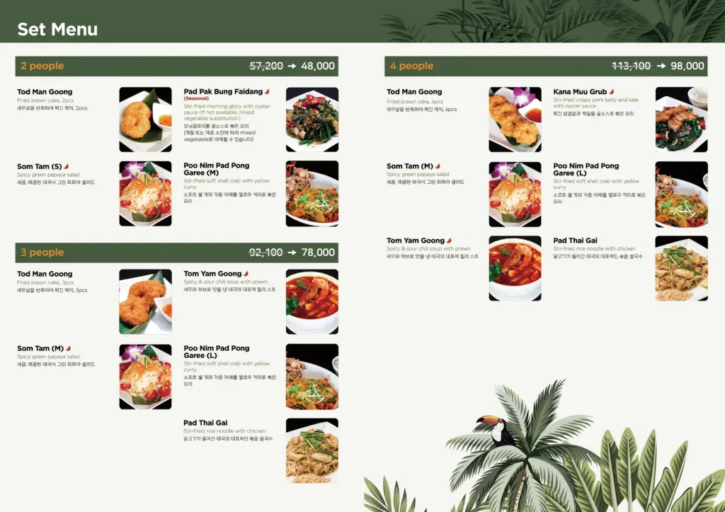 itaewon buddha's belly menu