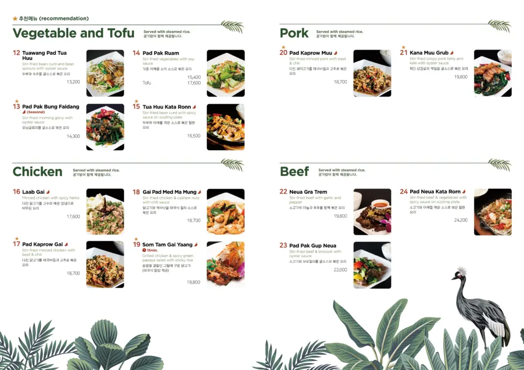 itaewon buddha's belly menu5
