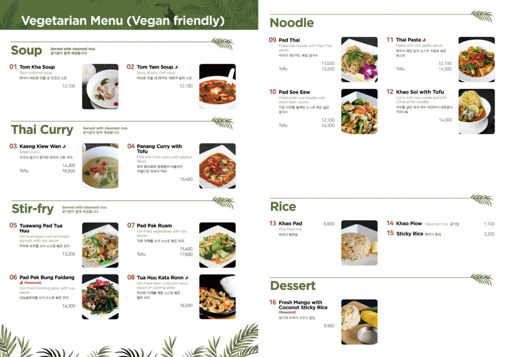 itaewon buddha's belly menu6