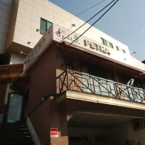 itaewon petra