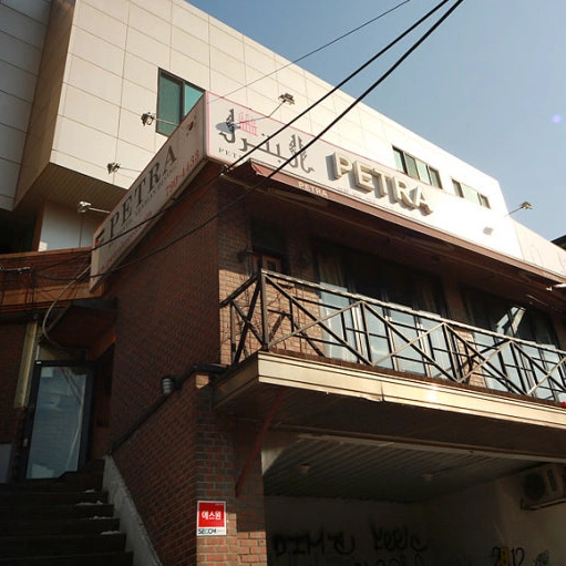 itaewon petra