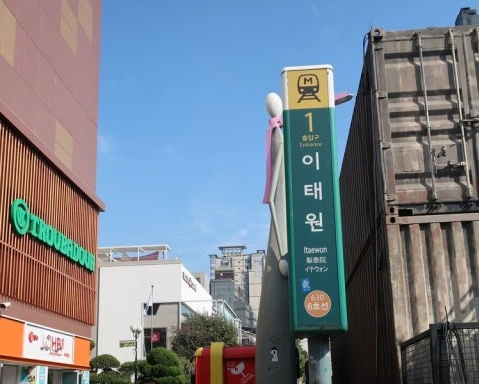 itaewon subway stop